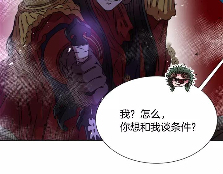 第47话 狼狈为奸123
