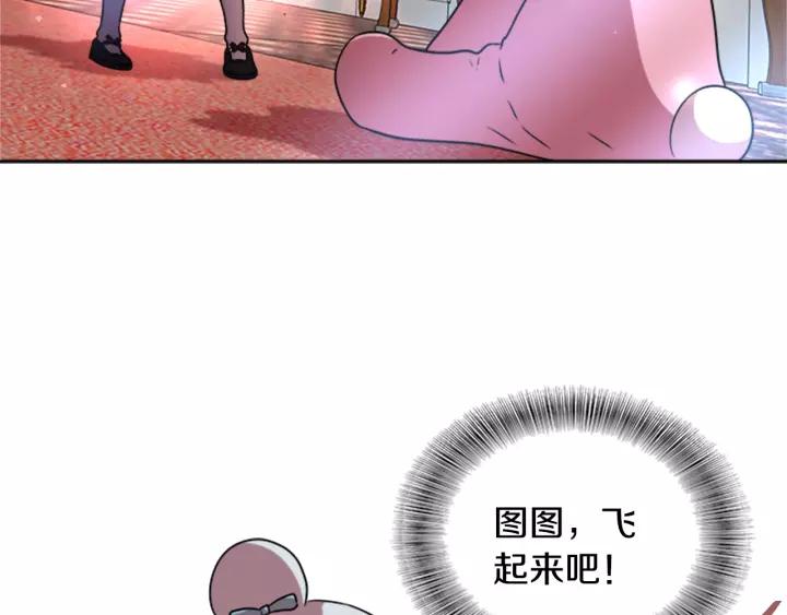 第25话 担心白菜被拱32