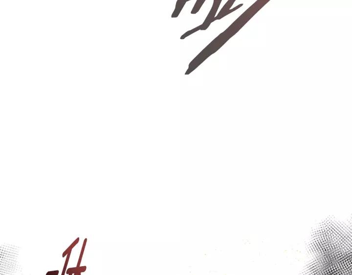 第41话 爸爸的战书9