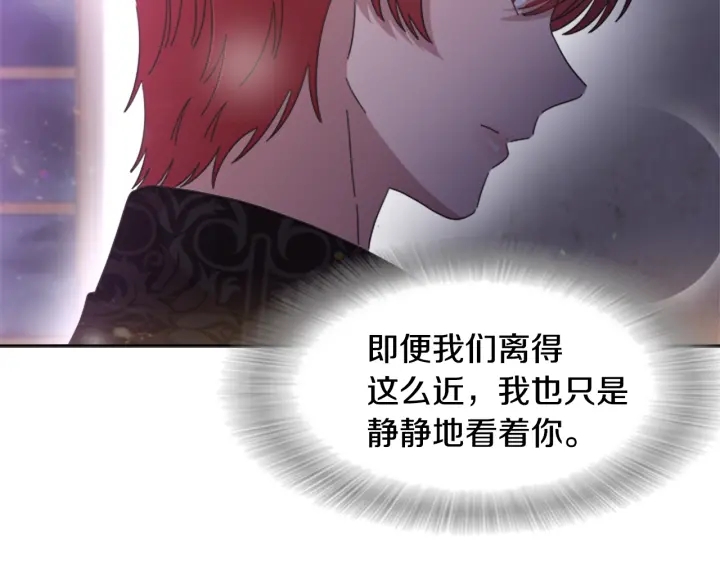 第118话 宴会邀请30