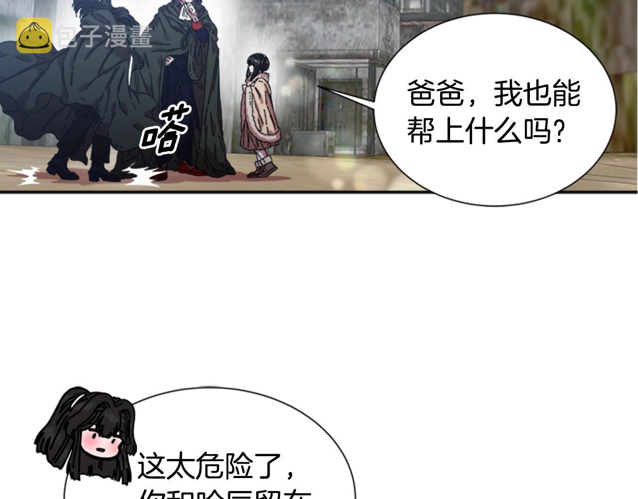第27话 神秘斗篷小哥22