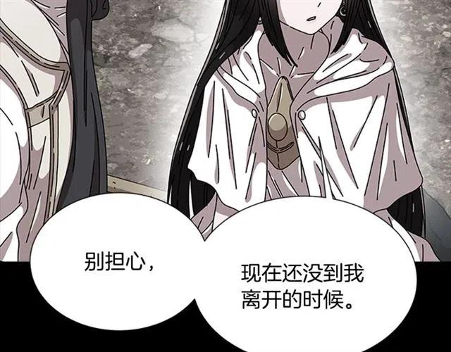 第61话 爷爷的“大礼“102