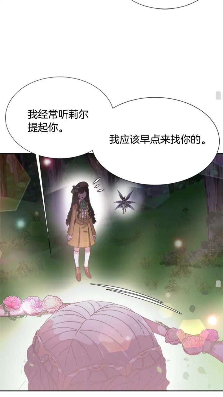 第97话 精灵女王62