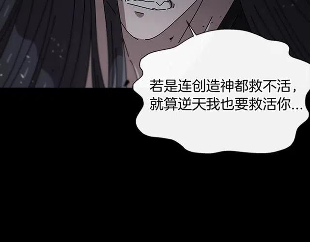 第61话 爷爷的“大礼“149