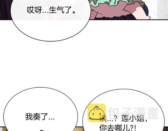 第62话 被争抢的一天35
