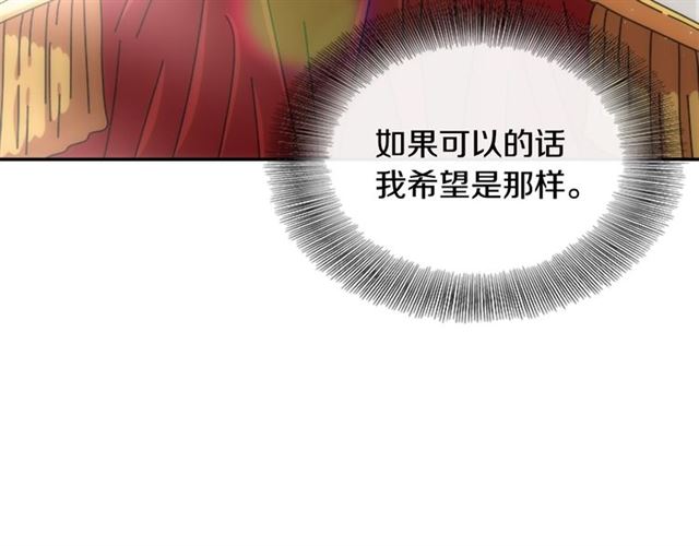 第64话 赛丽恩的直女品味87