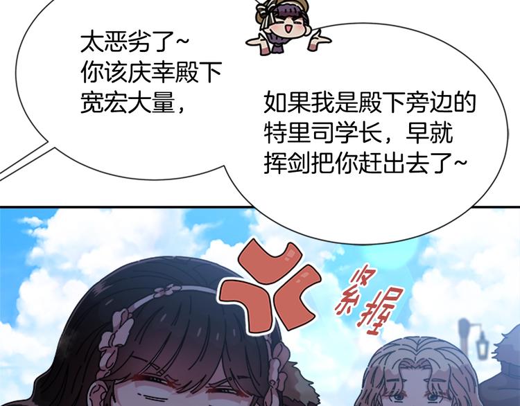 第89话 爸爸来接你了136