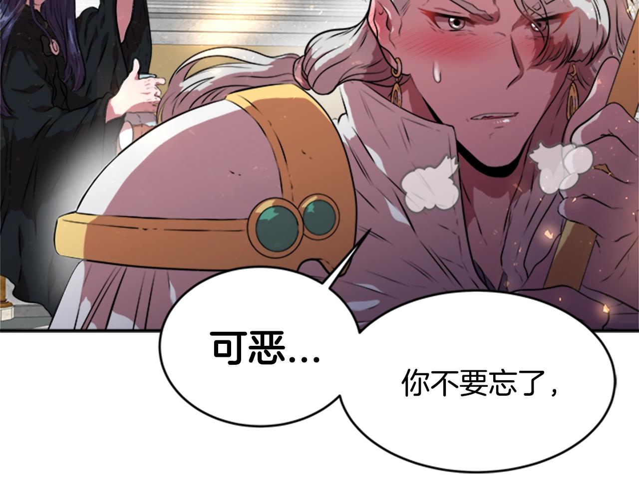 第26话 两个爷爷？57