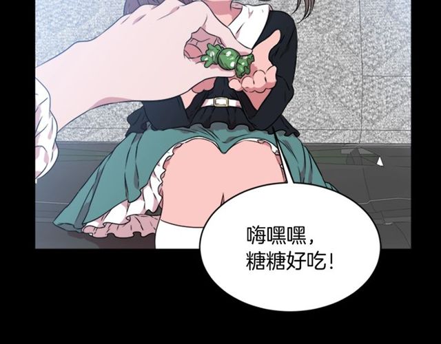 第9话 被反对的友谊130