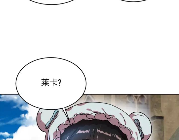 第25话 担心白菜被拱78