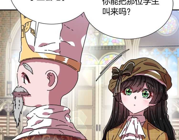 第85话 求婚？！太早了吧86