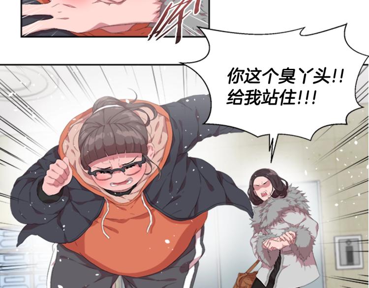 第1话 第一次反抗91