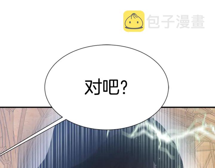 第109话 和美女贴贴190