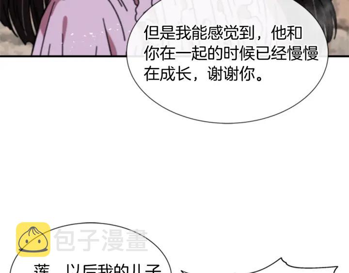 第32话 谣言真可怕108