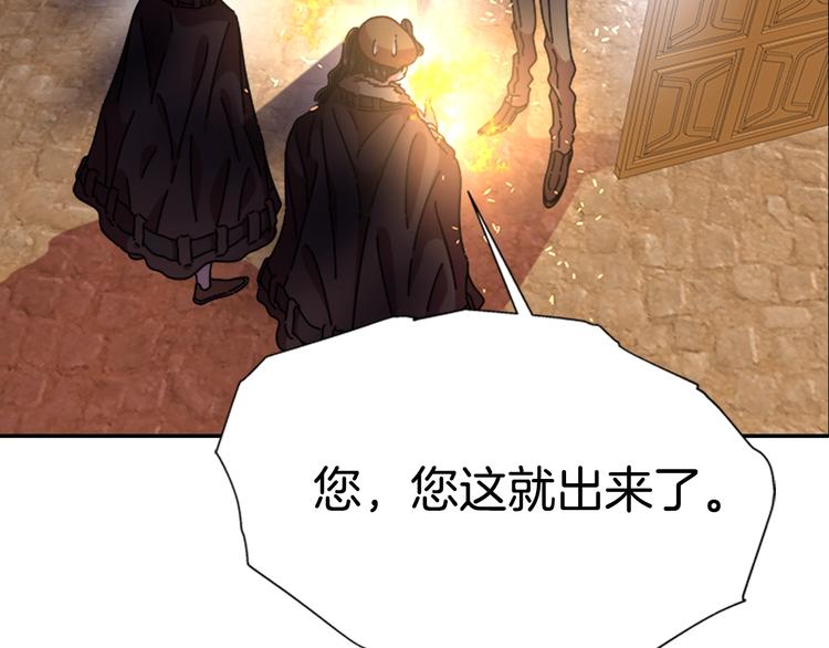 第88话 我等你到15岁10