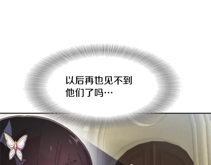 第116话 魔神重现170