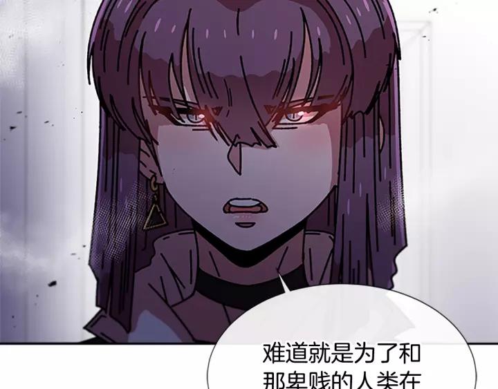第39话 魔王爸爸的惊恐23