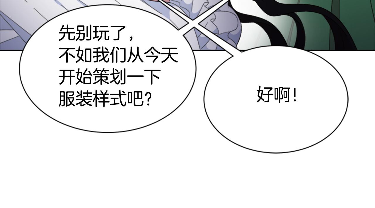 第151话 被嫌弃28