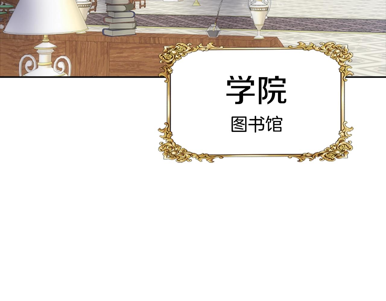 第130话 森林的秘密41