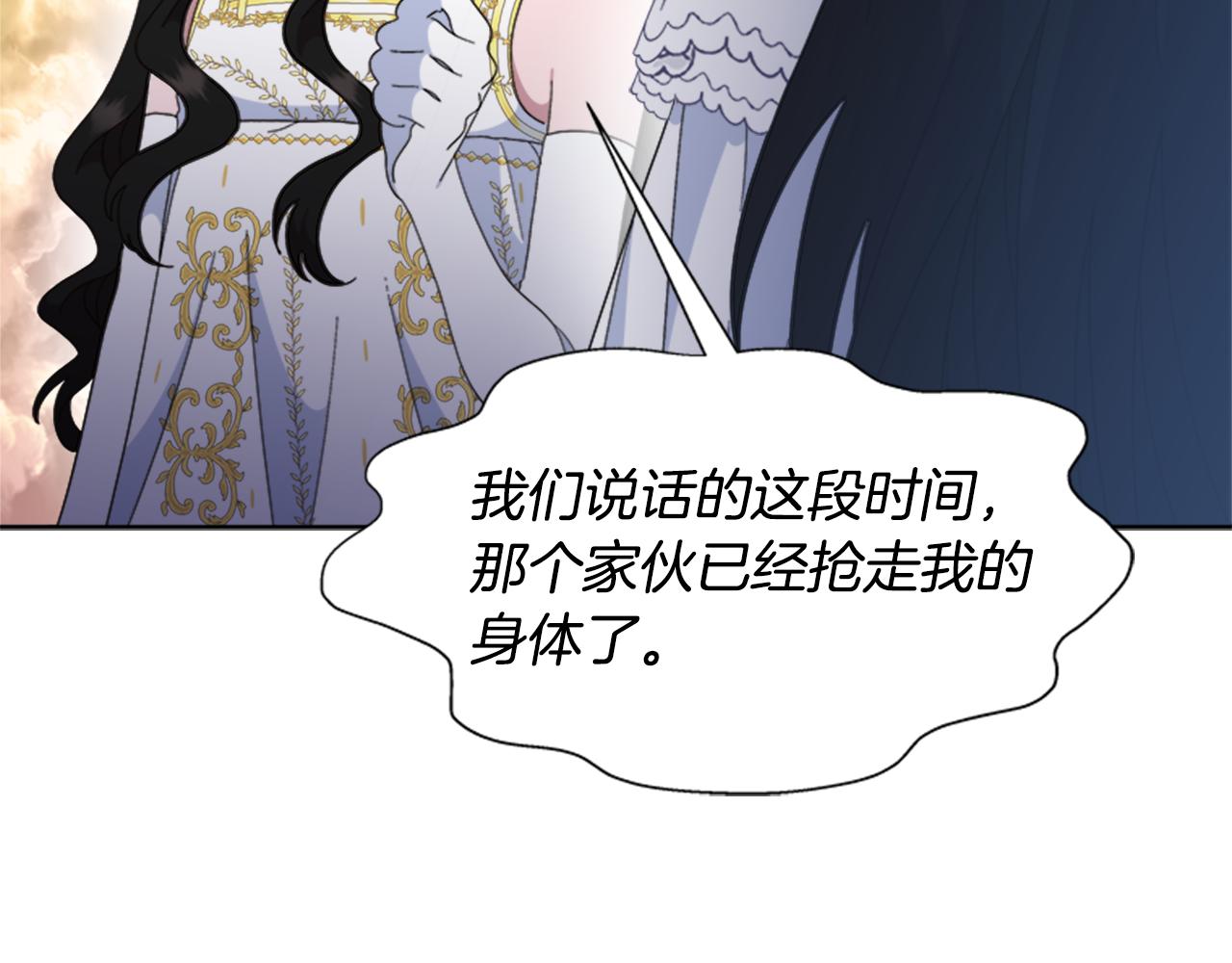 第148话 计划之内89
