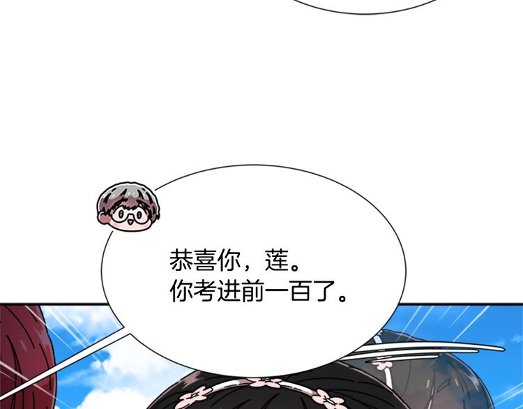 第89话 爸爸来接你了103