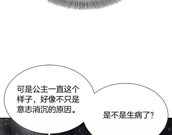 第50话 天神外公的爱40