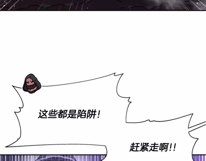 第48话 剑士护主46