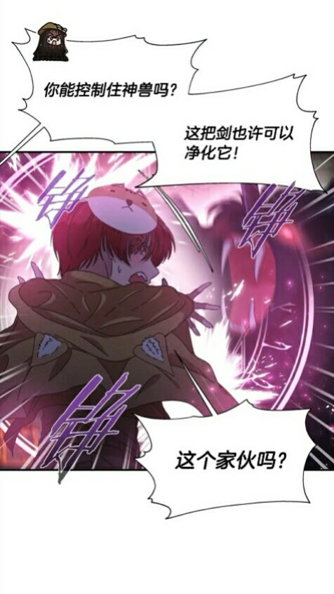 第100话 神力62