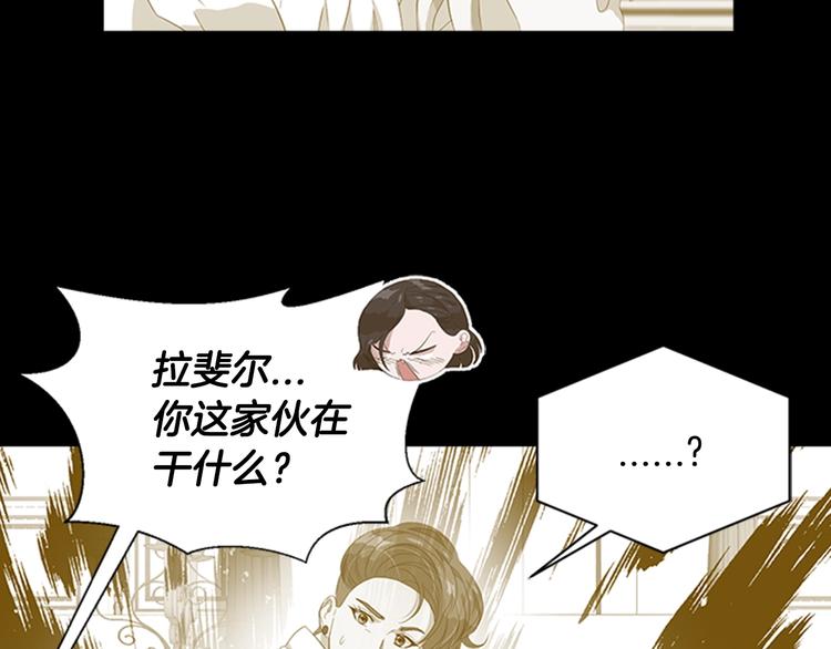第5话 相爱相杀的养父养母68