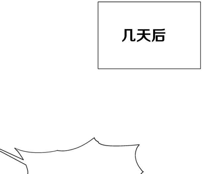 第85话 求婚？！太早了吧129