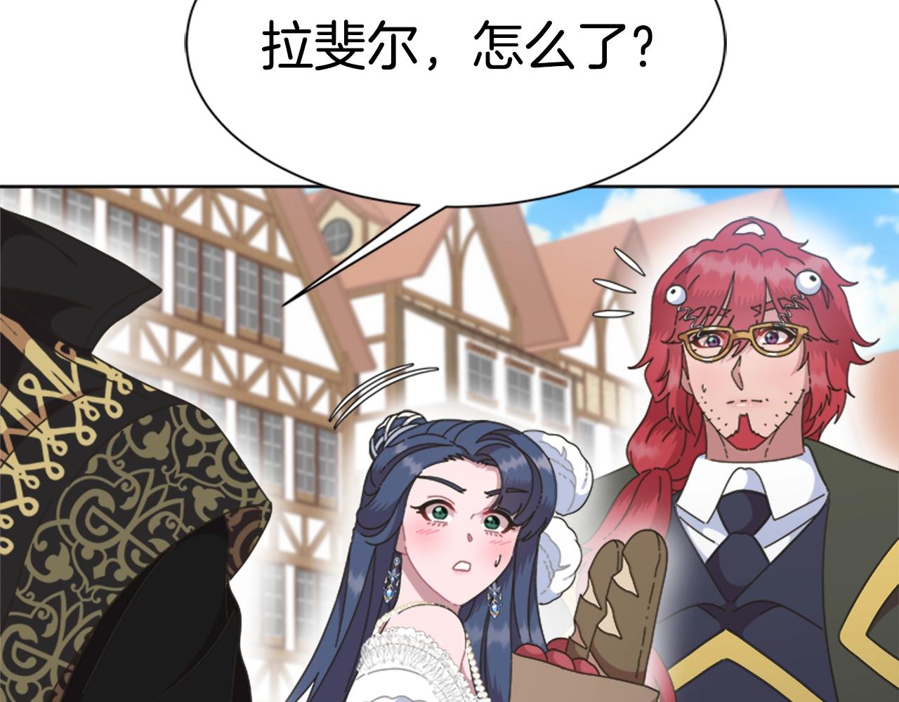 第130话 森林的秘密36