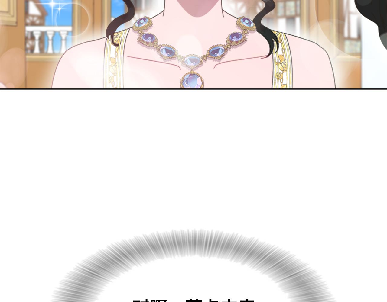 第137话 偶遇求婚者63