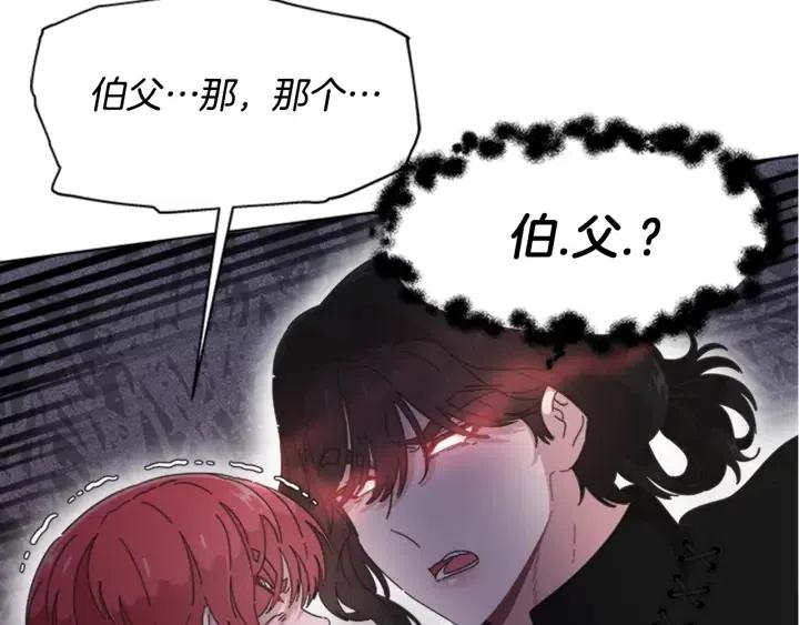 第122话 你怕是不想活了50