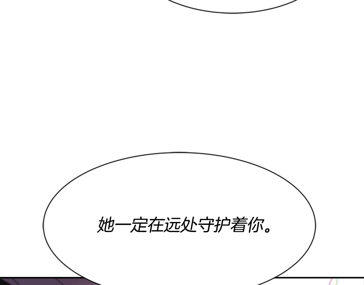 第134话 公主得救36