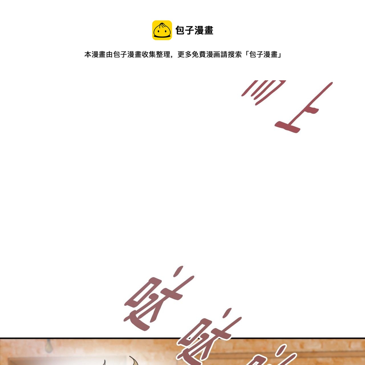 第126话 恋情公布46