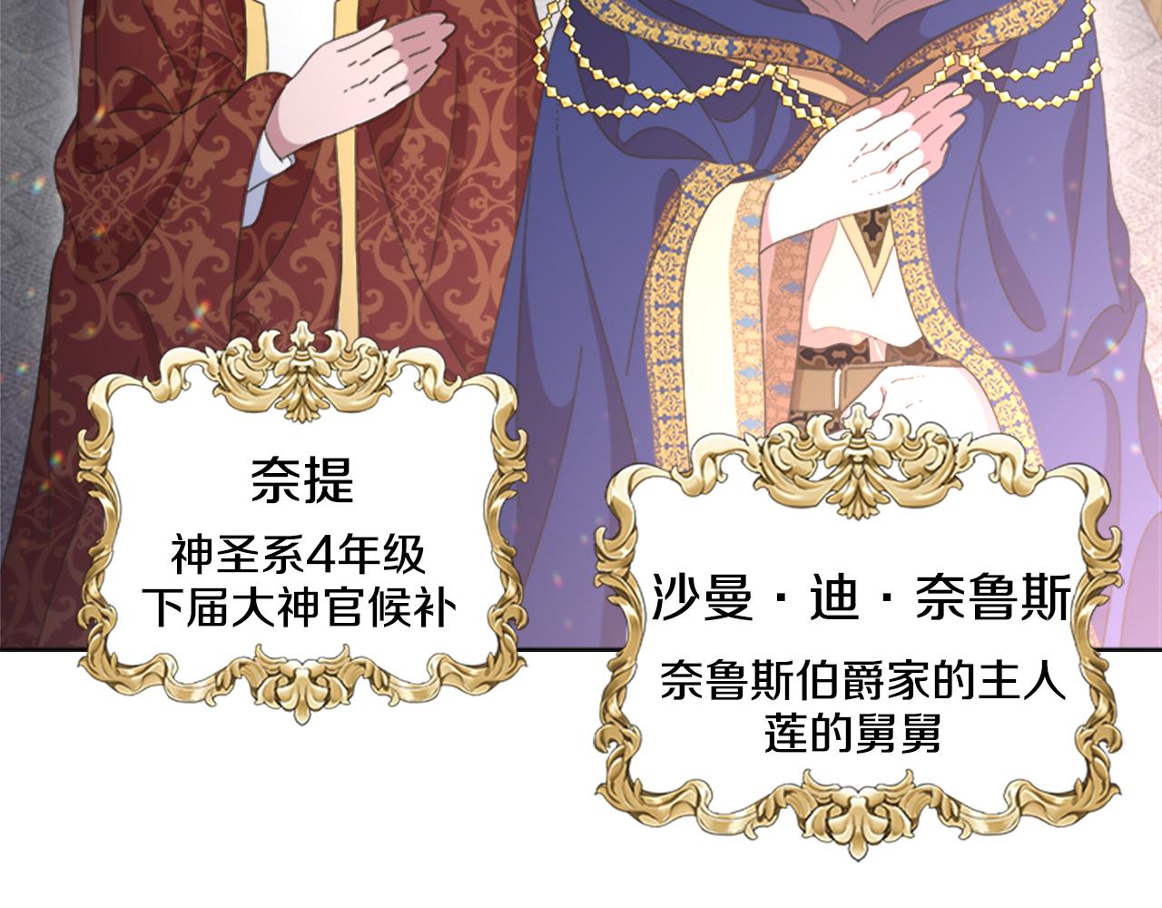 第138话 表白20