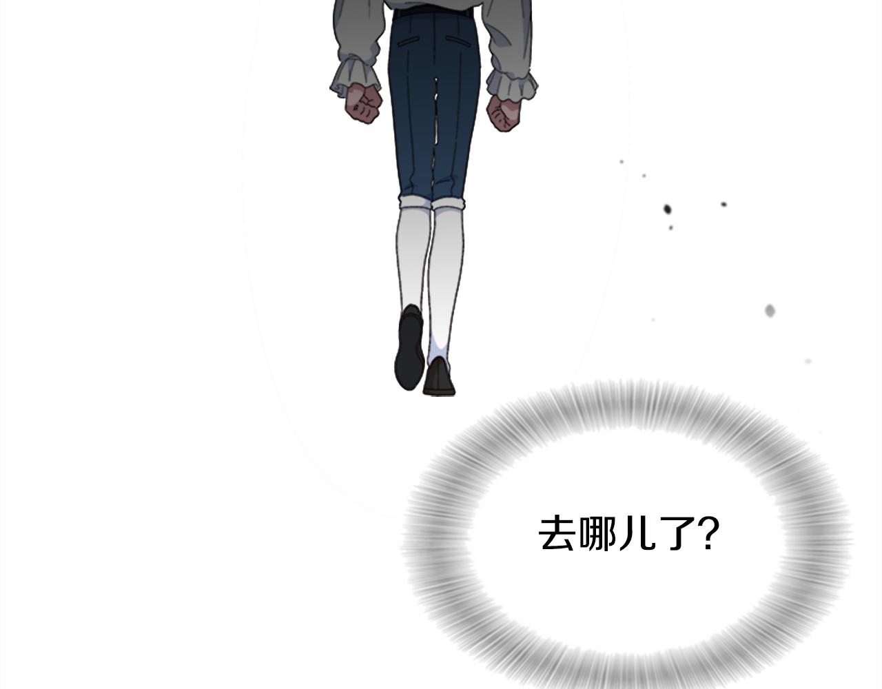 第151话 被嫌弃43