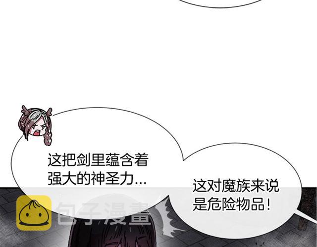 第52话 剑士落泪，他哭了63