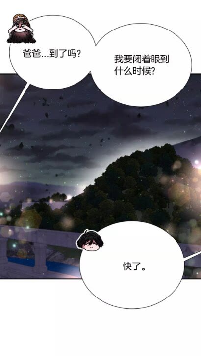 第73话 又是争风吃醋的一天53