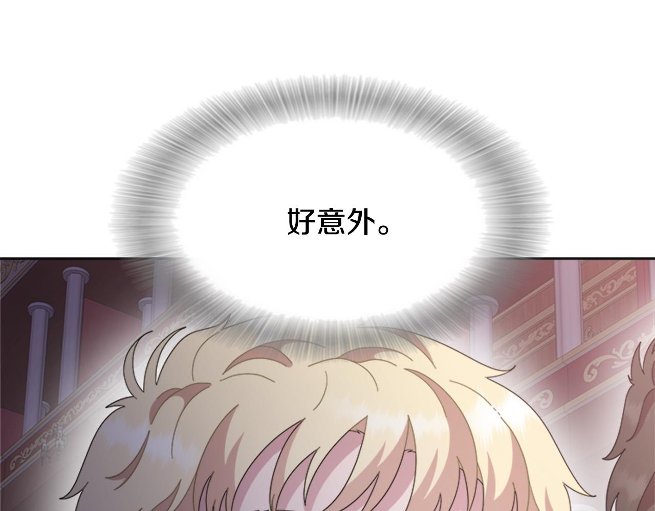 第137话 偶遇求婚者168