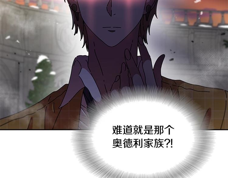 第87话 剑士决斗18