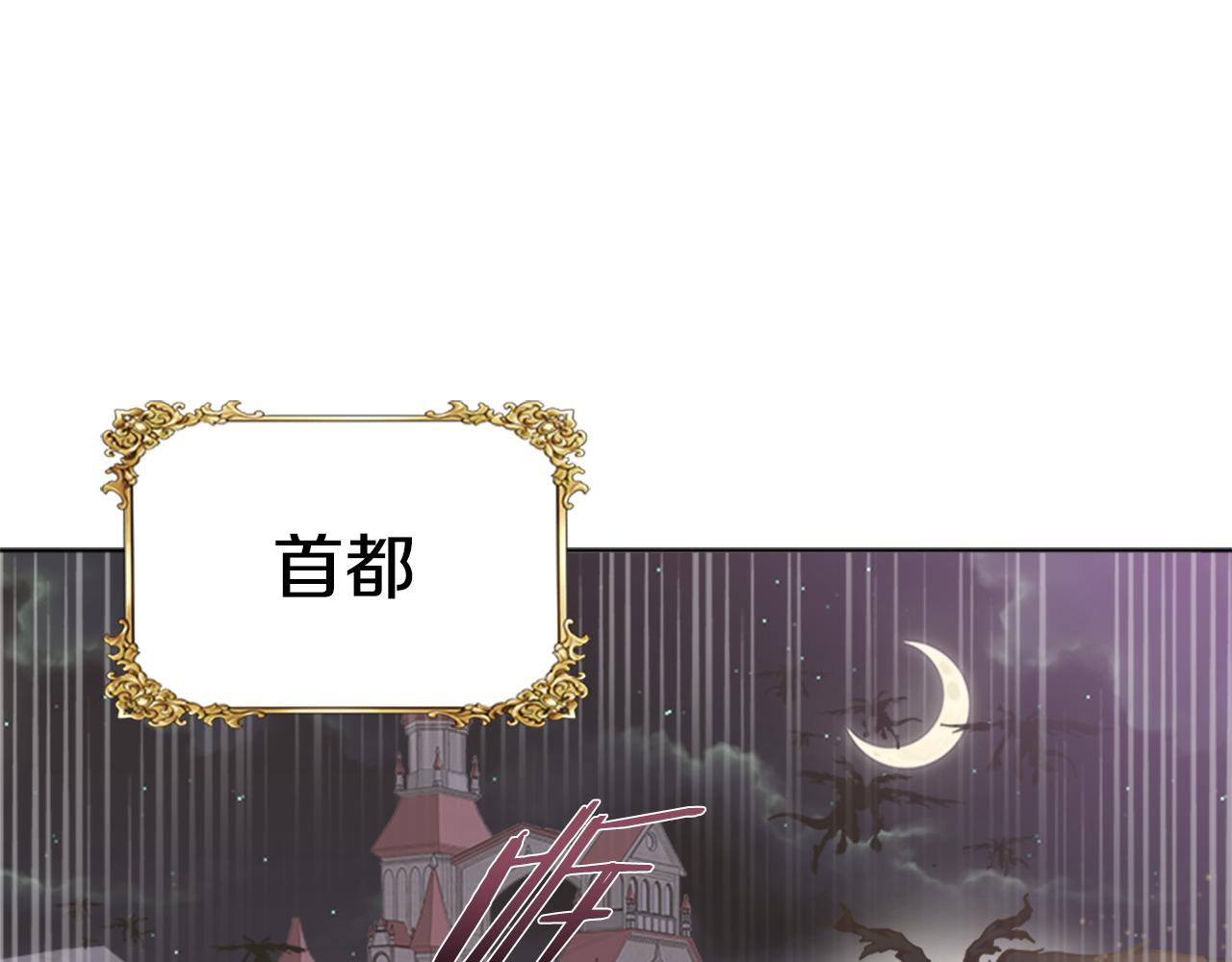 第143话 守护子民32