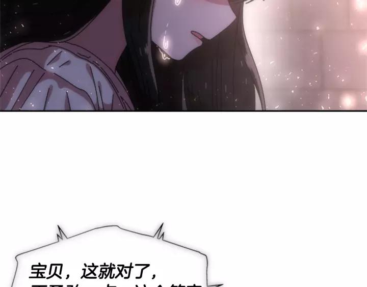 第50话 天神外公的爱147