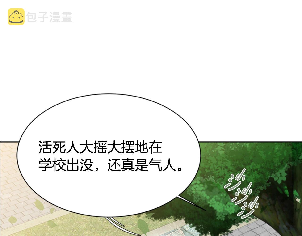 第127话 米爱尔的秘密90
