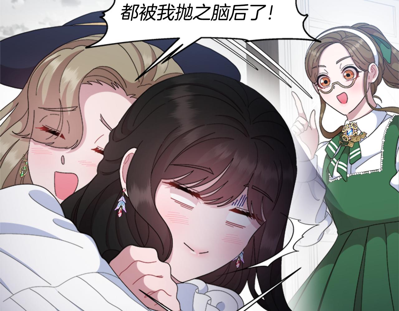第151话 被嫌弃27