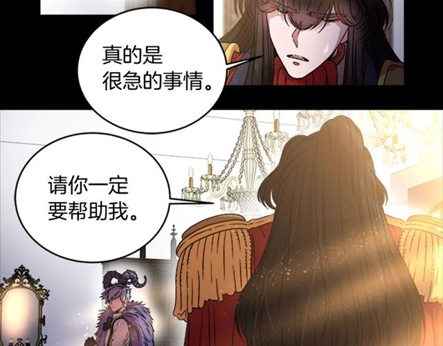 第14话 我有很重要的事情88