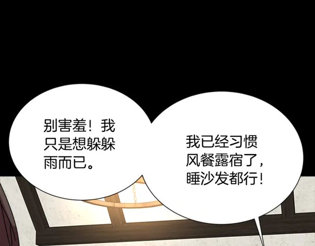 第67话 想当我妈?25