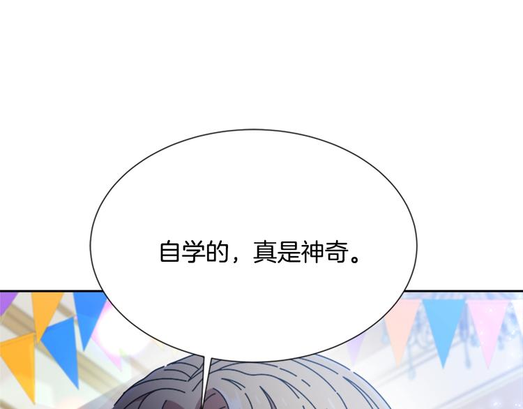 第89话 爸爸来接你了8