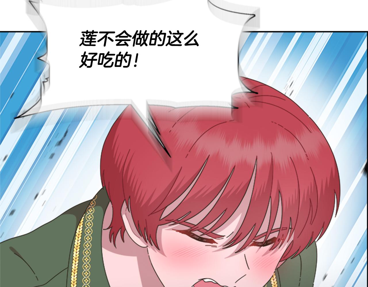 第131话 喜当爹127