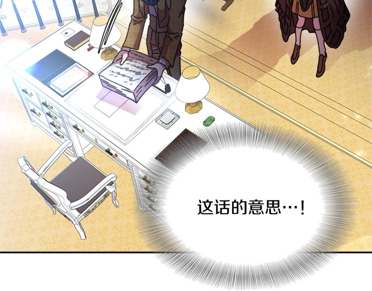 第88话 我等你到15岁85